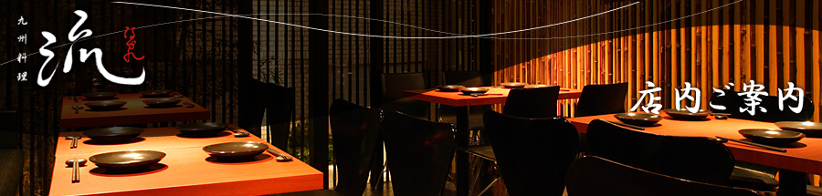 �X���̂��ē�