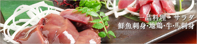 ��i�����E�T���_�E���h�g�E�n�{�E���h�g