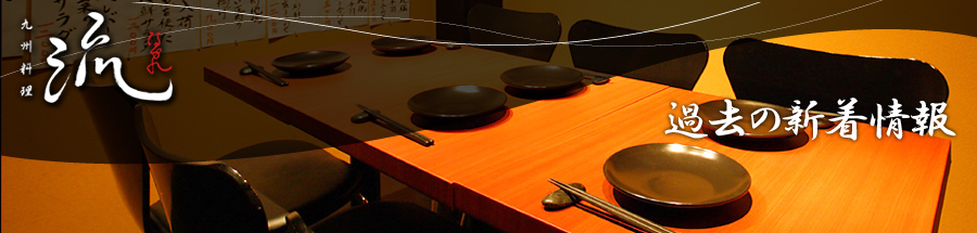 �V�����ꗗ